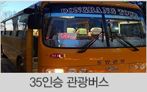 435�ν� ��������